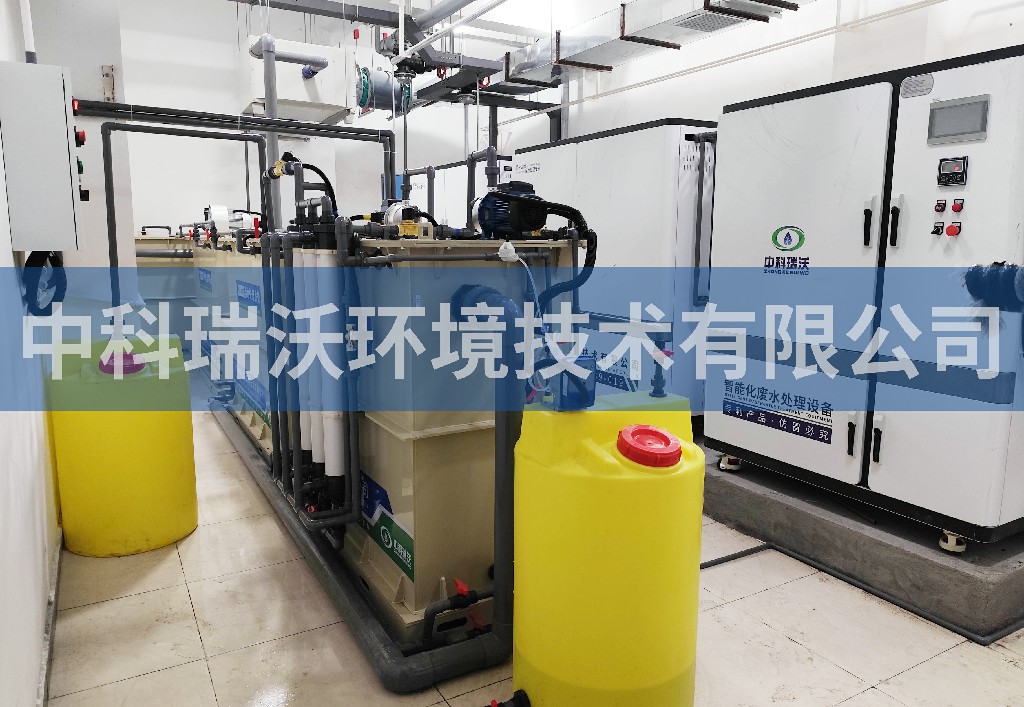 黑龍江省哈爾濱市松某創新研究院污水處理設備安裝調試完成